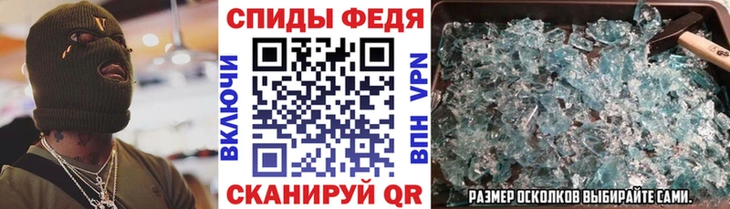 где продают Санкт-Петербург Амфетамин 97%