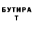 Бутират оксибутират Sasha Prado