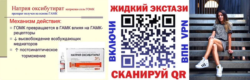 БУТИРАТ Butirat  наркошоп  Санкт-Петербург 