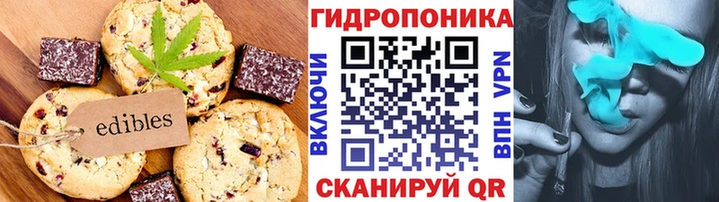 дарнет шоп Санкт-Петербург Печенье с ТГК марихуана