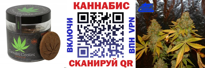 Печенье с ТГК конопля Санкт-Петербург