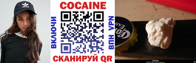 COCAIN Боливия  Санкт-Петербург 