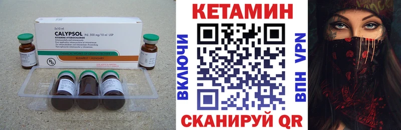КЕТАМИН ketamine  Санкт-Петербург 