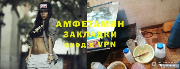 стаф Алексеевка