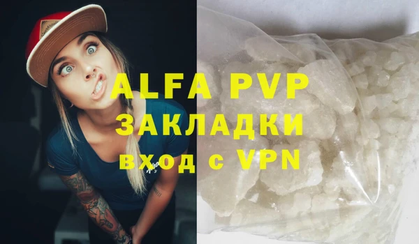 стаф Алексеевка
