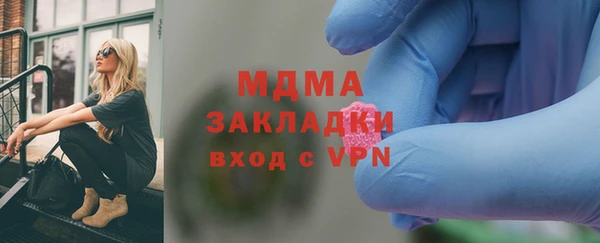 стаф Алексеевка