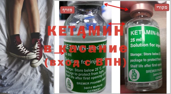 бошки Шали