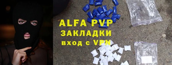 ECSTASY Шадринск