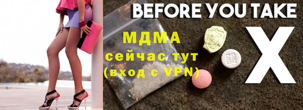 стаф Алексеевка