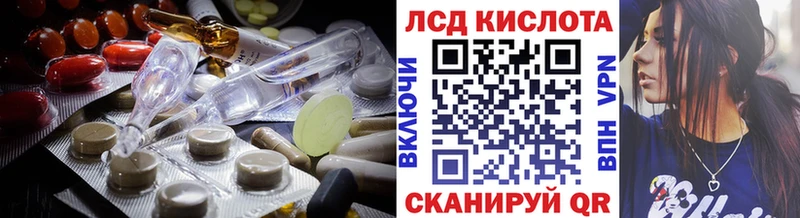 LSD-25 экстази кислота Санкт-Петербург