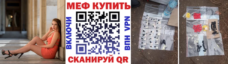 магазин    Санкт-Петербург  Мефедрон мука 