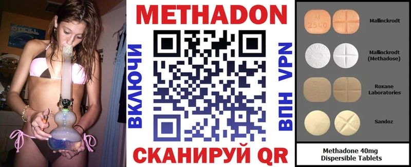 МЕТАДОН белоснежный  даркнет клад  Санкт-Петербург  закладки 