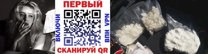 Первитин пудра  купить   Санкт-Петербург 