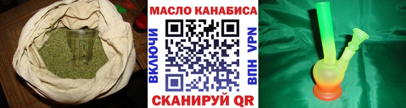 Дистиллят ТГК THC oil  площадка Telegram  Санкт-Петербург 